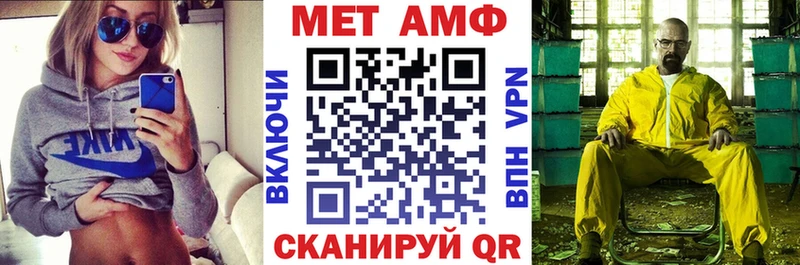 Амфетамин VHQ  купить закладку  Хасавюрт 