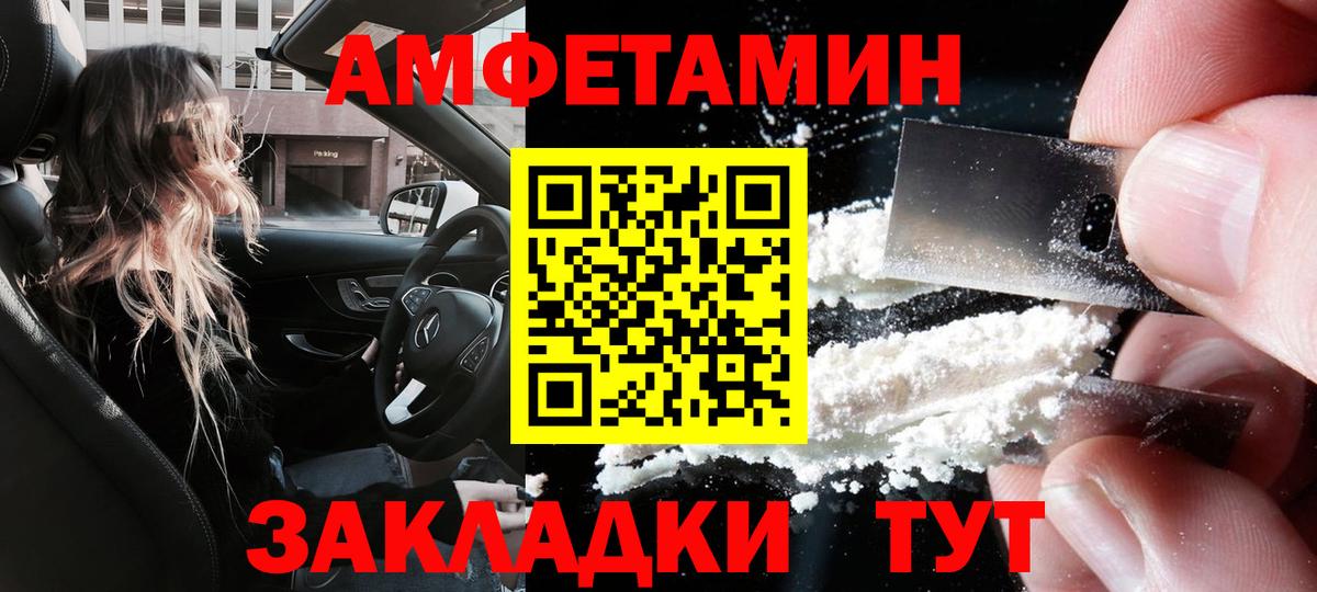 АМФ 98% Хасавюрт