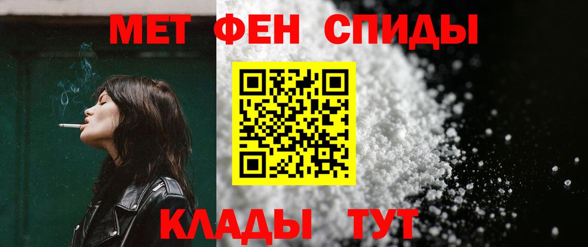 Хасавюрт  Amphetamine 97%  Вход с VPN 