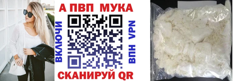 A-PVP Crystall Хасавюрт