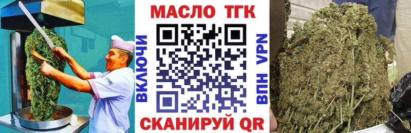 Печенье с ТГК конопля  MEGA маркетплейс  Хасавюрт 