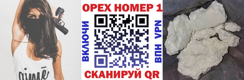 КОКАИН 97%  Хасавюрт 