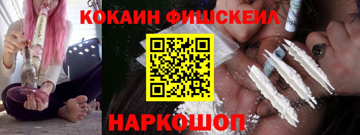 Cocaine 97%  Вход с VPN  Cocaine 99%  Хасавюрт 