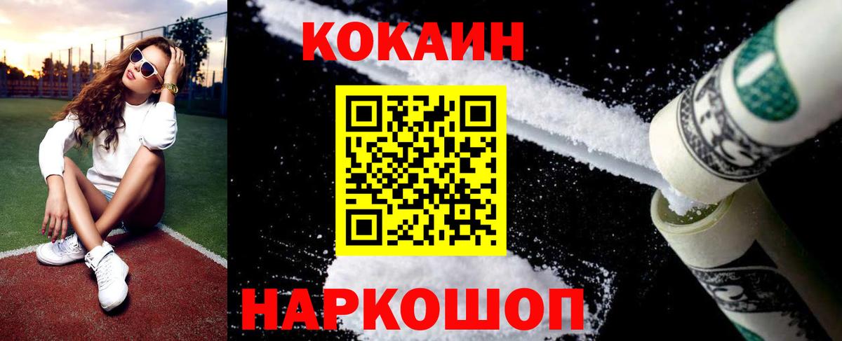 Cocaine Боливия Хасавюрт