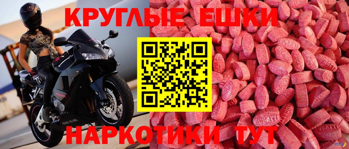 Ecstasy mix  ЭКСТАЗИ  Хасавюрт  Экстази 300 mg  Вход с VPN 