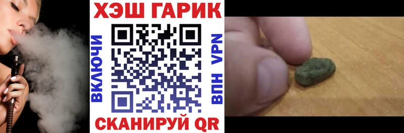 дарнет шоп  Хасавюрт  ГАШИШ гашик 