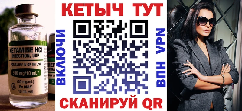 наркотики  Хасавюрт  КЕТАМИН ketamine 