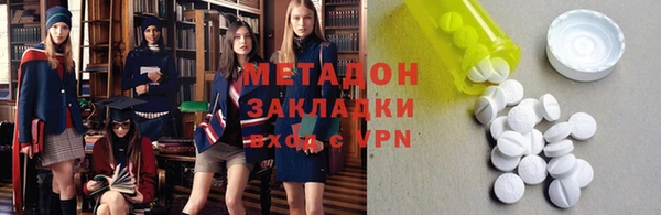 твердый Абдулино