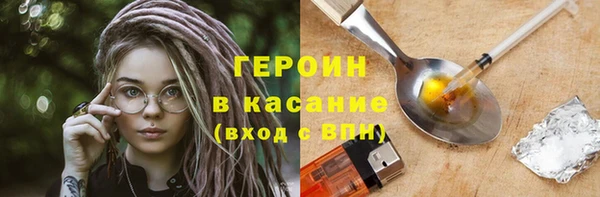 стафф Нея