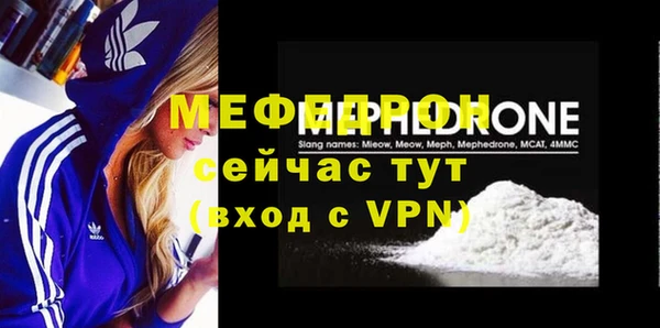 МДПВ Абинск