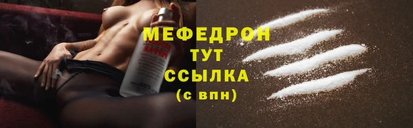 МДПВ Абинск