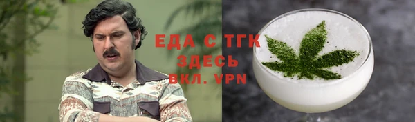 шишки Нефтегорск