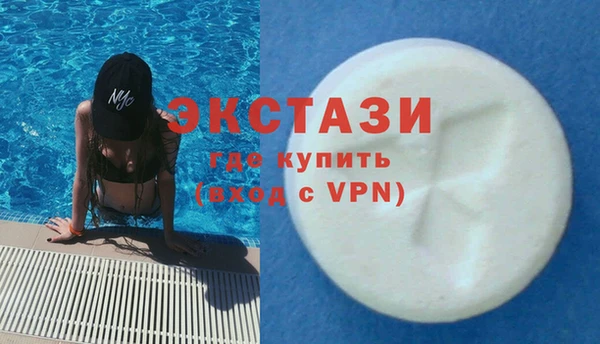 альфа пвп VHQ Алзамай