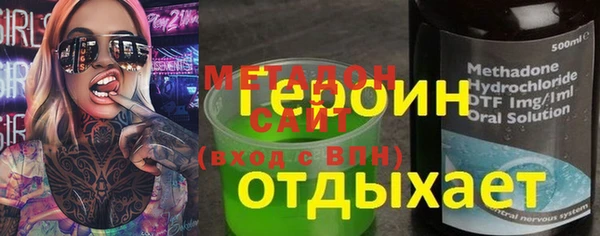 твердый Абдулино