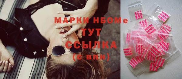 мефедрон Алексеевка