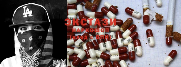 марки lsd Абаза