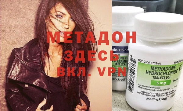 мефедрон Алексеевка