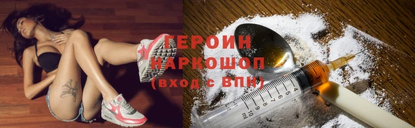 марки lsd Абаза