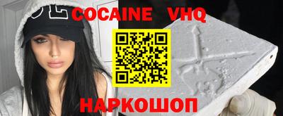 мет Новокубанск