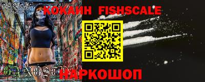 прущие крисы Новозыбков