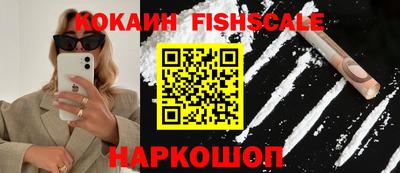 скорость Новодвинск