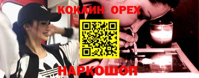 прущие крисы Новозыбков