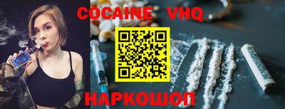 мет Новокубанск