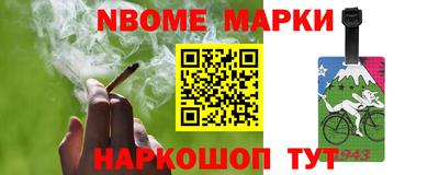 мет Новокубанск