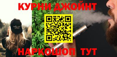 прущие крисы Новозыбков