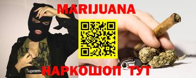 мет Новокубанск