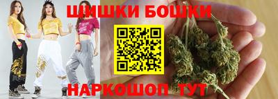 прущие крисы Новозыбков