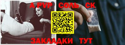 прущие крисы Новозыбков