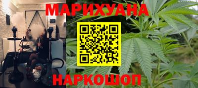 мет Новокубанск