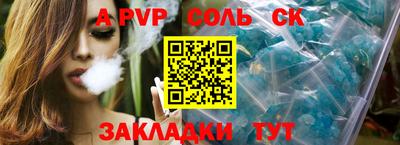 мет Новокубанск