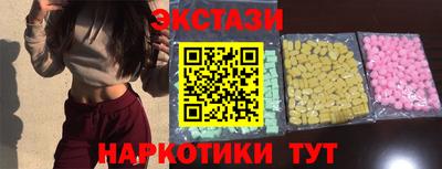 мефедрон мука Обь