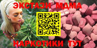 прущие крисы Новозыбков