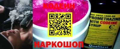 прущие крисы Новозыбков
