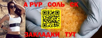 мет Новокубанск