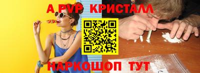 мет Новокубанск