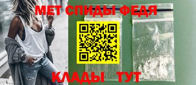 прущие крисы Новозыбков