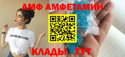 винт Обнинск