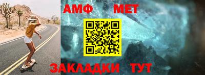 мет Новокубанск