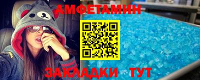прущие крисы Новозыбков