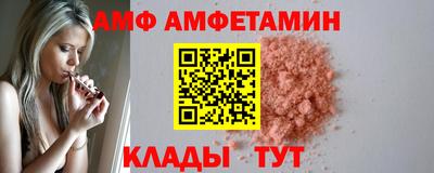 прущие крисы Новозыбков