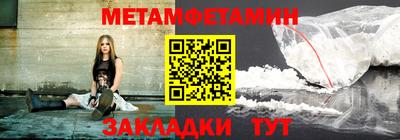 прущие крисы Новозыбков
