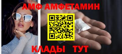 мет Новокубанск