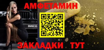 мет Новокубанск