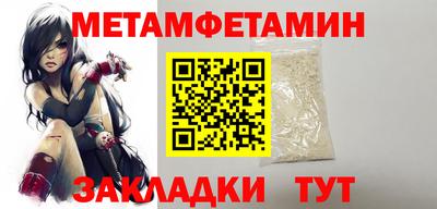 мет Новокубанск