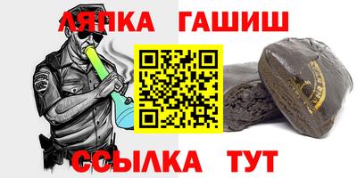 мет Новокубанск
