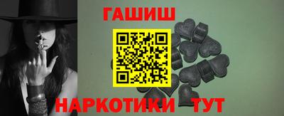 прущие крисы Новозыбков